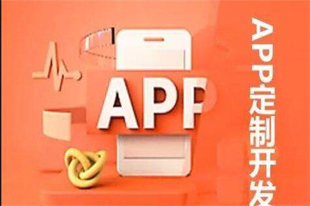 杭州app开发公司前十名都有哪些