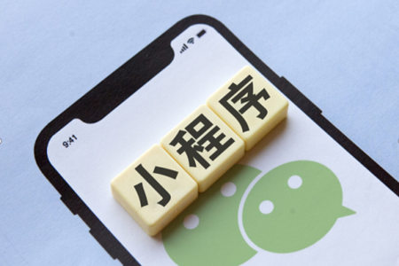 谁知道怎么制作小程序商城