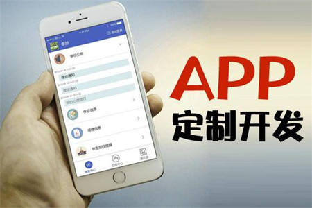 浙江app如何制作