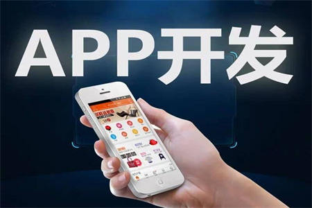 当下杭州app开发价格合理吗
