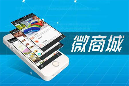 制作商城微信小程序能实现哪些功能