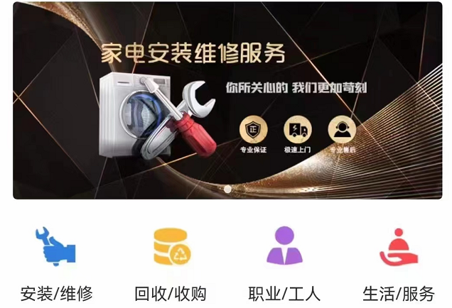 小程序开发 小程序开发