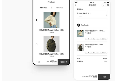 服装鞋帽商城小程序怎么开发,功能有哪些? 服装鞋帽商城小程序怎么开发,功能有哪些?
