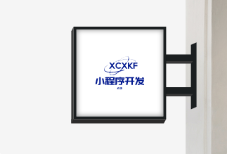 杭州小程序开发-开发一款小程序主要对企业有价值? 杭州小程序开发-开发一款小程序主要对企业有价值?