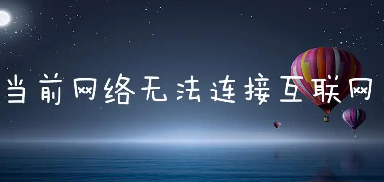 全球发展报告:世界仍有29亿人无法连接互联网 全球发展报告:世界仍有29亿人无法连接互联网