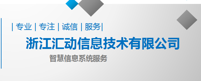 杭州app开发人才外包公司哪家好? 杭州app开发人才外包公司哪家好?