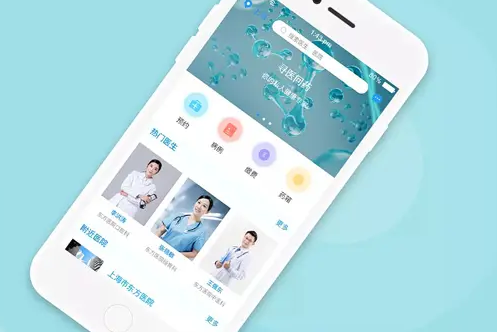 医疗小程序如何开发?有什么开发价值? 医疗小程序如何开发?有什么开发价值?