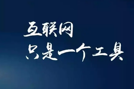 《互联网用户账号信息管理规定》8月1日起施行