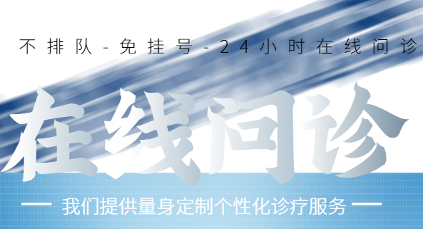 医疗问诊app怎么开发?功能都有哪些? 医疗问诊app怎么开发?功能都有哪些?