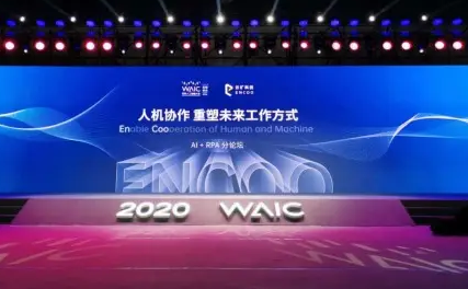 2022世界人工智能大会9月1日至3日举行 2022世界人工智能大会9月1日至3日举行