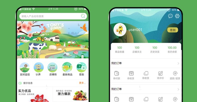 杭州APP开发公司有哪些?开发一款app需要怎么筹备? 杭州APP开发公司有哪些?开发一款app需要怎么筹备?