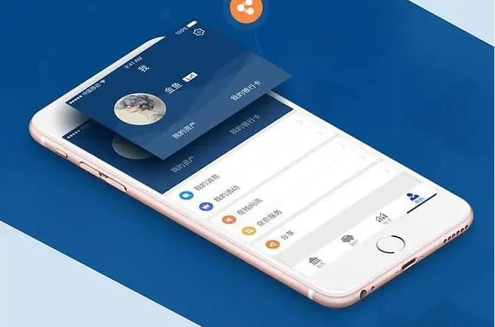 杭州app开发 杭州app开发