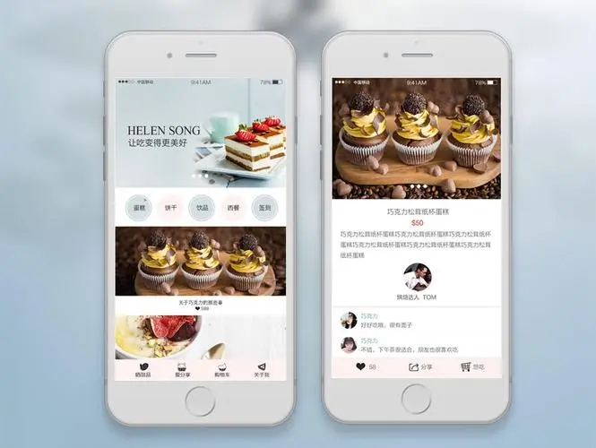 甜品店app开发