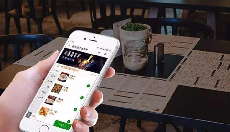 餐饮小程序开发