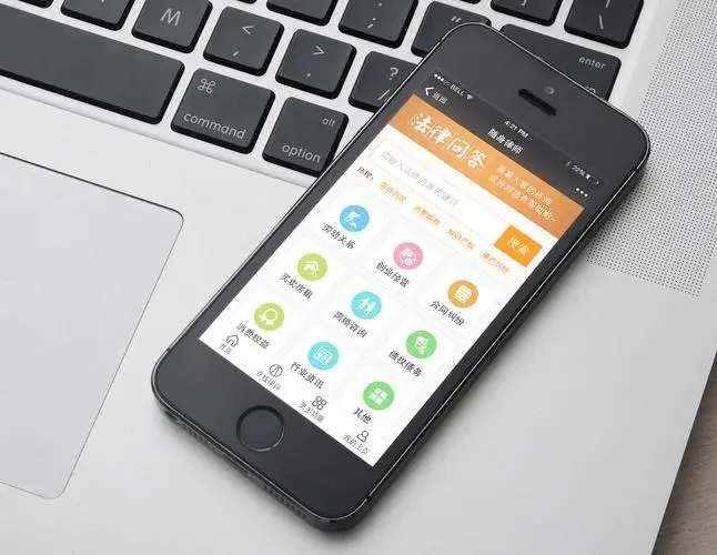 法律APP开发 法律APP开发