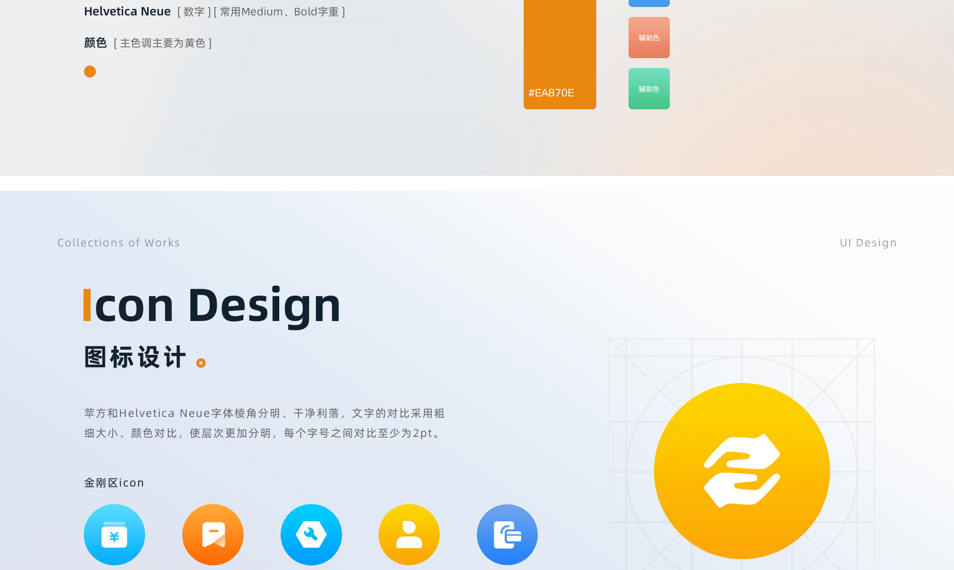 物业社区app开发