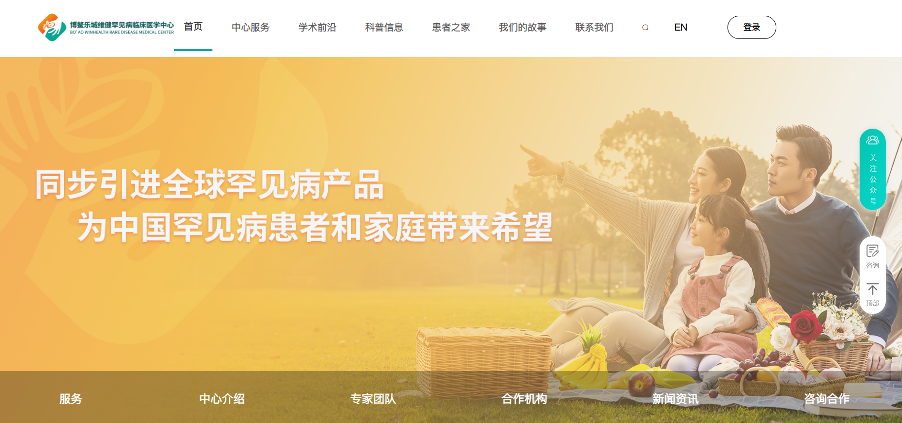 1712888535100758.png 博鳌.png