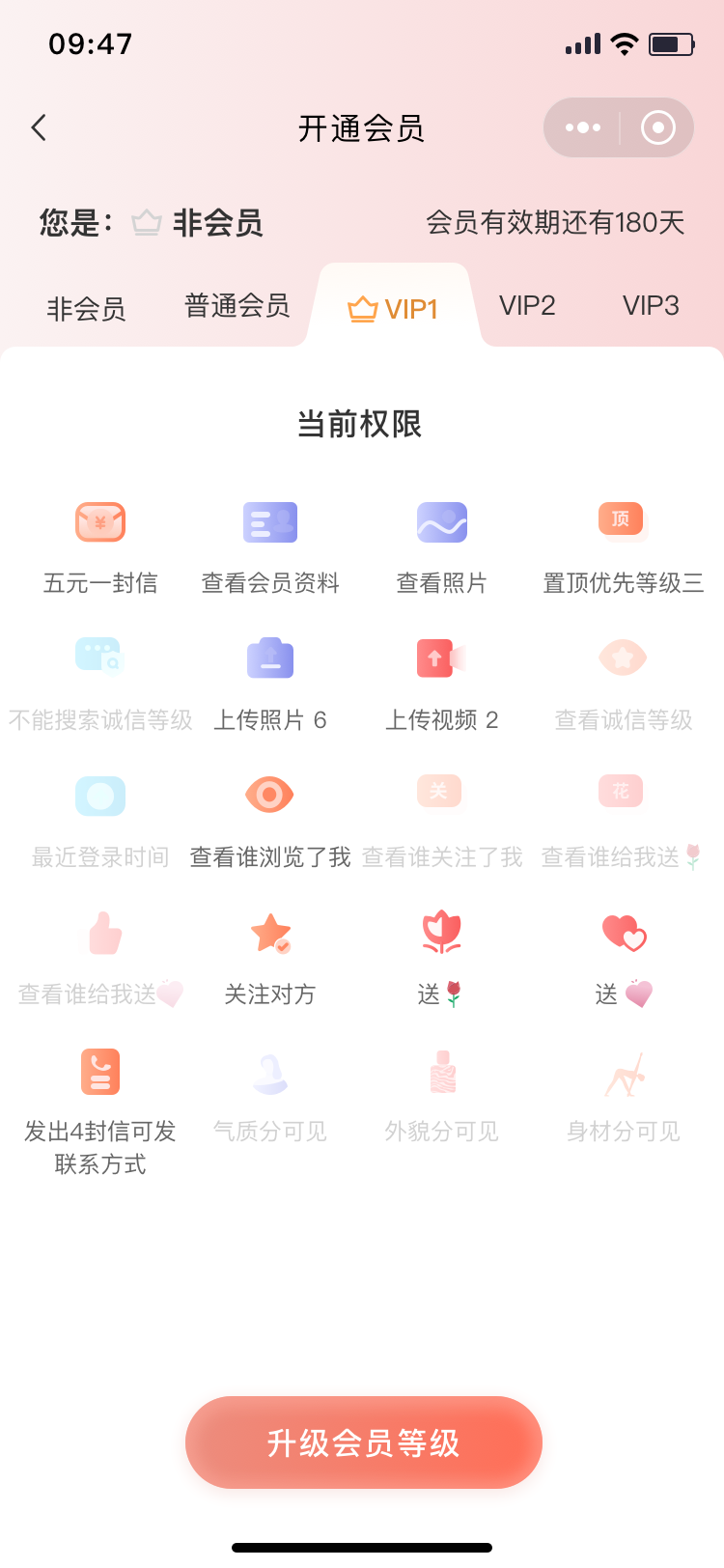 1712890400518791.png 婚恋2.png